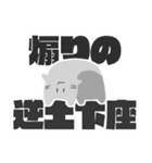 フランソワの日常～シーズン4～（個別スタンプ：6）