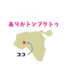 フランソワの日常～シーズン4～（個別スタンプ：9）