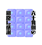 フランソワの日常～シーズン4～（個別スタンプ：11）