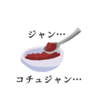 フランソワの日常～シーズン4～（個別スタンプ：13）