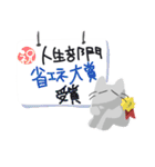 フランソワの日常～シーズン4～（個別スタンプ：14）