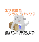 フランソワの日常～シーズン4～（個別スタンプ：16）