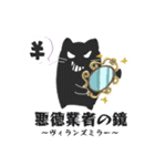 フランソワの日常～シーズン4～（個別スタンプ：22）