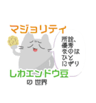 フランソワの日常～シーズン4～（個別スタンプ：23）