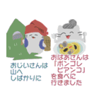 フランソワの日常～シーズン4～（個別スタンプ：26）