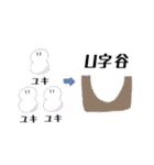 フランソワの日常～シーズン4～（個別スタンプ：27）