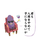 フランソワの日常～シーズン4～（個別スタンプ：29）