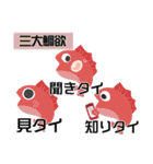 フランソワの日常～シーズン4～（個別スタンプ：30）