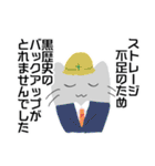 フランソワの日常～シーズン4～（個別スタンプ：31）