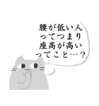 フランソワの日常～シーズン4～（個別スタンプ：33）