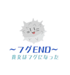 フランソワの日常～シーズン4～（個別スタンプ：34）