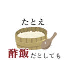 フランソワの日常～シーズン4～（個別スタンプ：36）