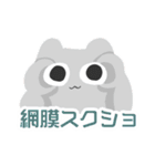 フランソワの日常～シーズン4～（個別スタンプ：37）