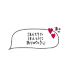 気持ちを伝える◎省スペース吹き出し #3（個別スタンプ：33）