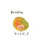 栗ハリネズミ（個別スタンプ：6）