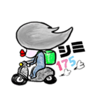 バイクで配達をしています、安全運転（個別スタンプ：13）