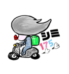バイクでフードデリバリー（個別スタンプ：7）