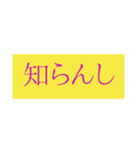 関西弁スタンプ！方言（個別スタンプ：7）