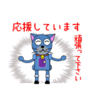 猫ロボ敬語スタンプ（個別スタンプ：23）