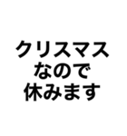 休みます！！（個別スタンプ：35）