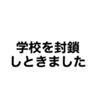 休みます！！（個別スタンプ：39）