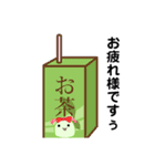 もふみぃ(みどりぃ)（個別スタンプ：9）