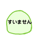 もふみぃ(みどりぃ)（個別スタンプ：13）