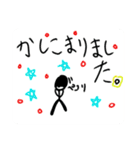 棒人間パート2(敬語)（個別スタンプ：1）