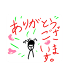 棒人間パート2(敬語)（個別スタンプ：2）