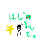 棒人間パート2(敬語)（個別スタンプ：3）
