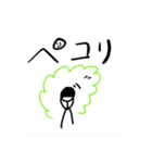 棒人間パート2(敬語)（個別スタンプ：4）