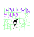 棒人間パート2(敬語)（個別スタンプ：7）