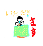 棒人間パート2(敬語)（個別スタンプ：11）