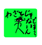 棒人間パート2(敬語)（個別スタンプ：13）