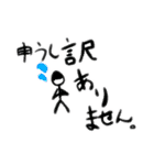 棒人間パート2(敬語)（個別スタンプ：16）