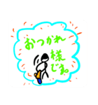 棒人間パート2(敬語)（個別スタンプ：17）
