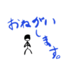 棒人間パート2(敬語)（個別スタンプ：18）