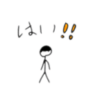 棒人間パート2(敬語)（個別スタンプ：20）