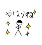 棒人間パート2(敬語)（個別スタンプ：23）