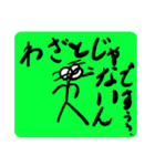 棒人間パート2(敬語)（個別スタンプ：24）