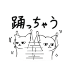 猫と犬と妖怪（個別スタンプ：5）