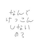 【煽り】悪気はない子供（個別スタンプ：3）