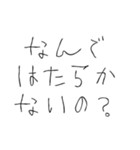 【煽り】悪気はない子供（個別スタンプ：4）