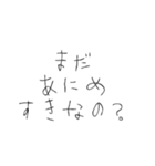 【煽り】悪気はない子供（個別スタンプ：5）