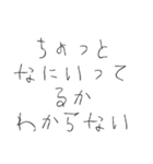 【煽り】悪気はない子供（個別スタンプ：6）