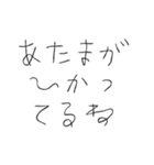 【煽り】悪気はない子供（個別スタンプ：10）