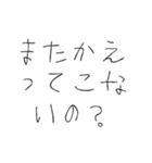 【煽り】悪気はない子供（個別スタンプ：13）