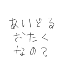 【煽り】悪気はない子供（個別スタンプ：14）