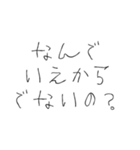 【煽り】悪気はない子供（個別スタンプ：15）