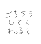 【煽り】悪気はない子供（個別スタンプ：16）